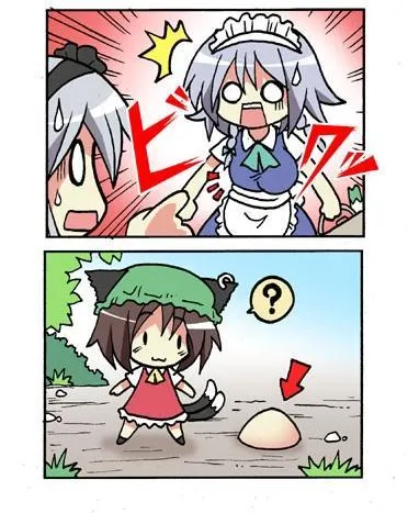 1话 第56页