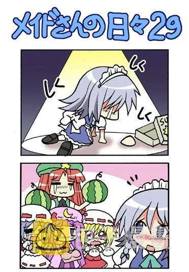1话 第57页