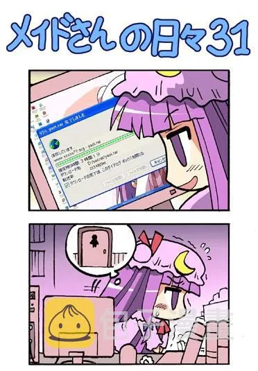 1话 第61页