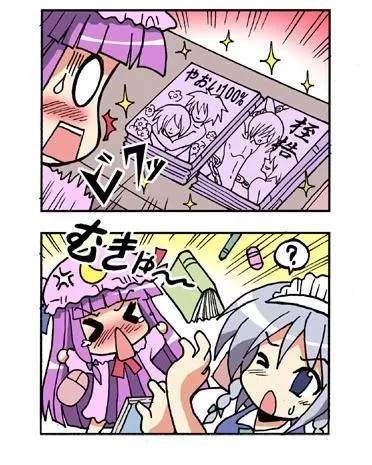 1话 第64页