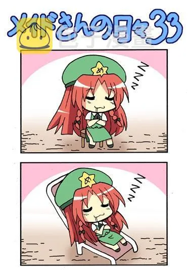 1话 第65页