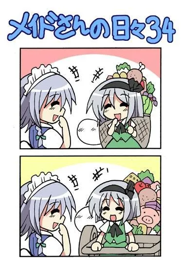 1话 第67页