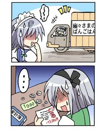 1话 第68页