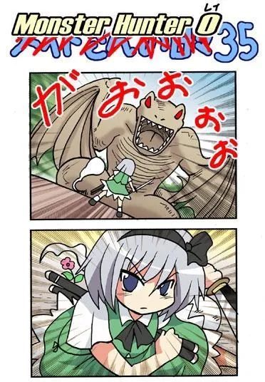 1话 第69页