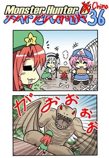 1话 第71页