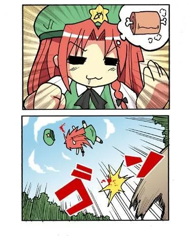 1话 第72页