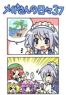 1话 第73页