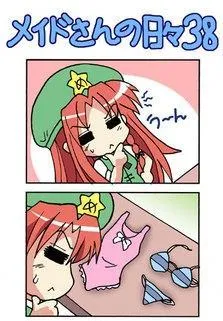 1话 第75页