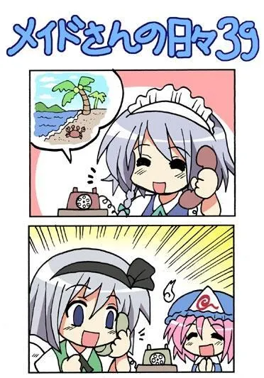 1话 第77页