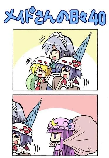 1话 第79页