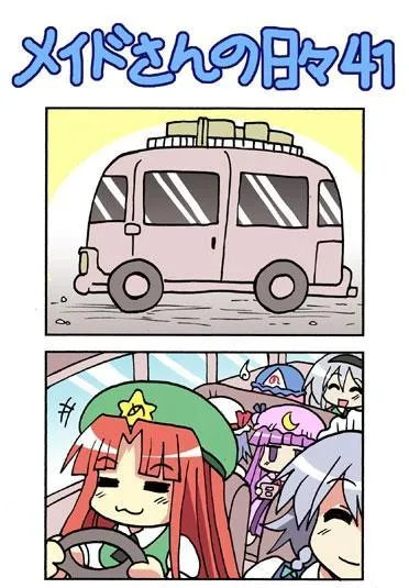 1话 第81页