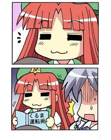 1话 第82页