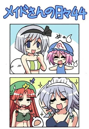 1话 第86页