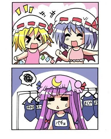 1话 第87页