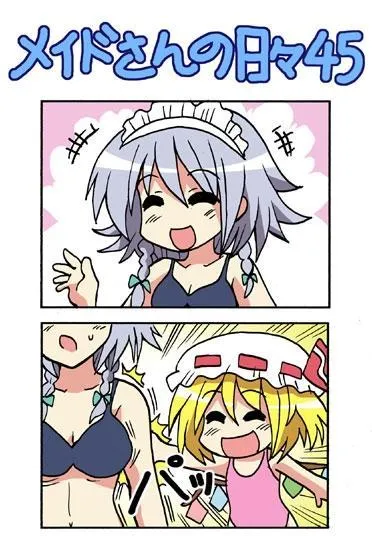 1话 第88页