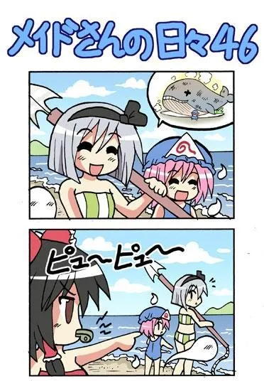 1话 第90页