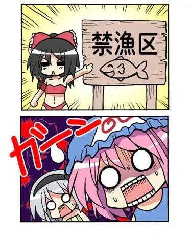 1话 第91页