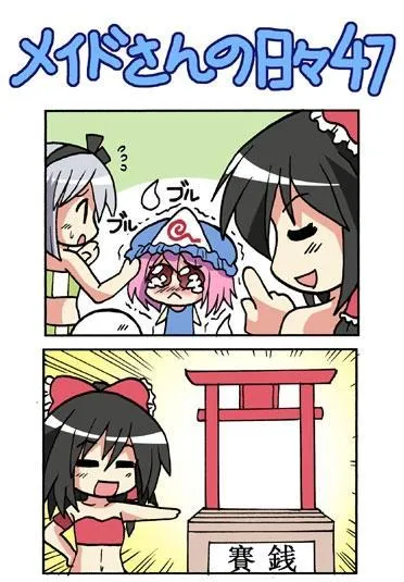 1话 第92页