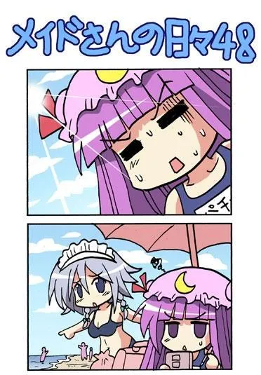 1话 第94页
