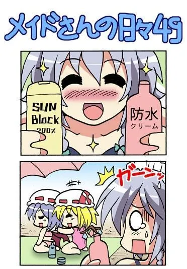 1话 第96页