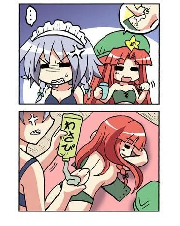 1话 第97页