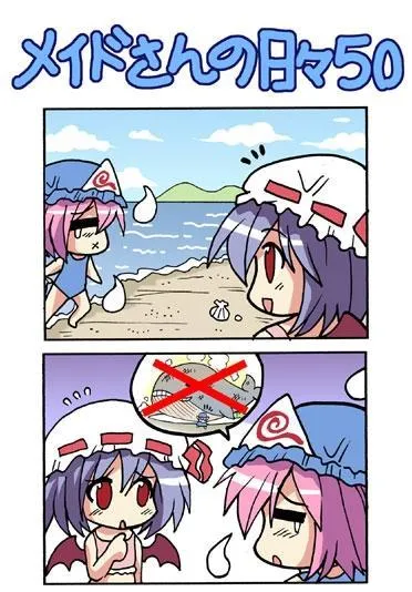 1话 第98页