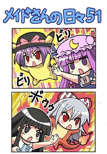 1话 第100页
