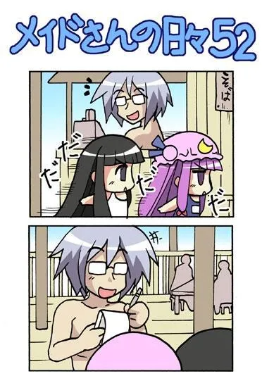 1话 第102页