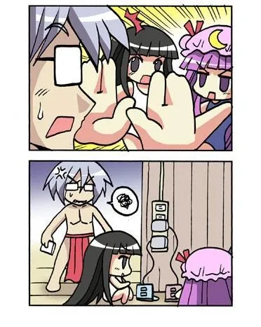 1话 第103页
