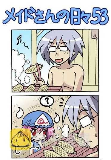 1话 第104页