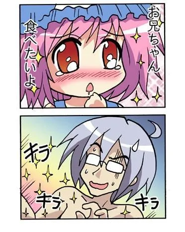 1话 第105页