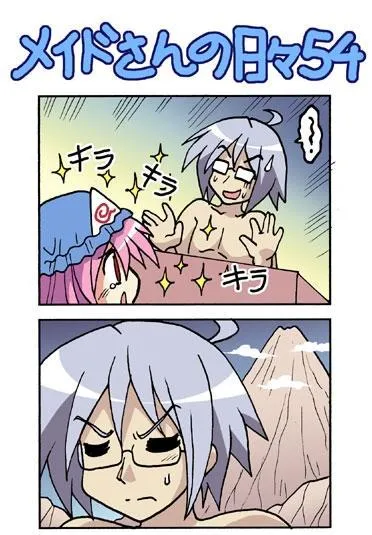 1话 第106页