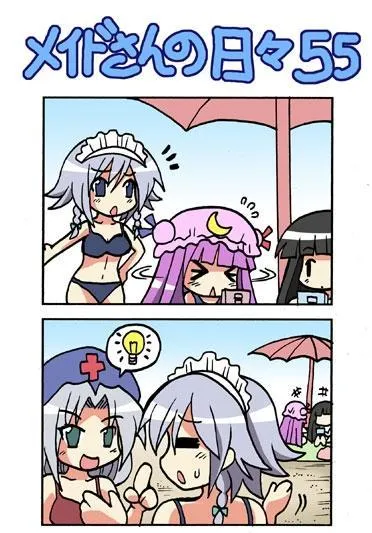 1话 第108页