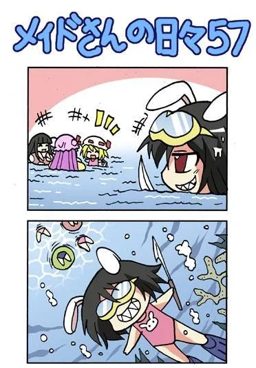 1话 第112页