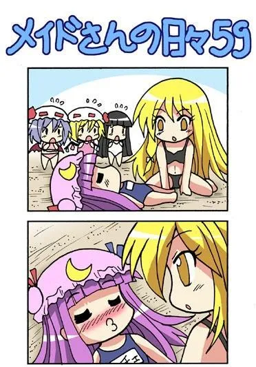 1话 第116页
