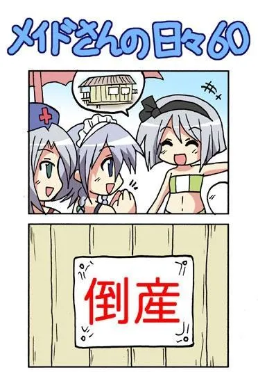 1话 第118页