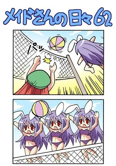1话 第122页