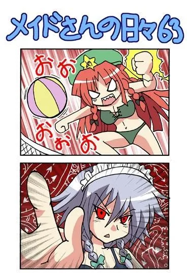 1话 第124页