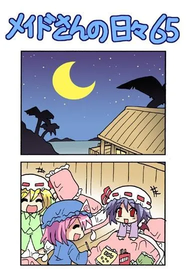 1话 第128页