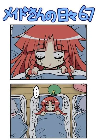 1话 第132页