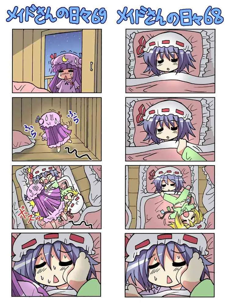 1话 第134页
