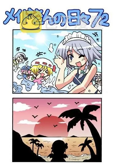 1话 第139页