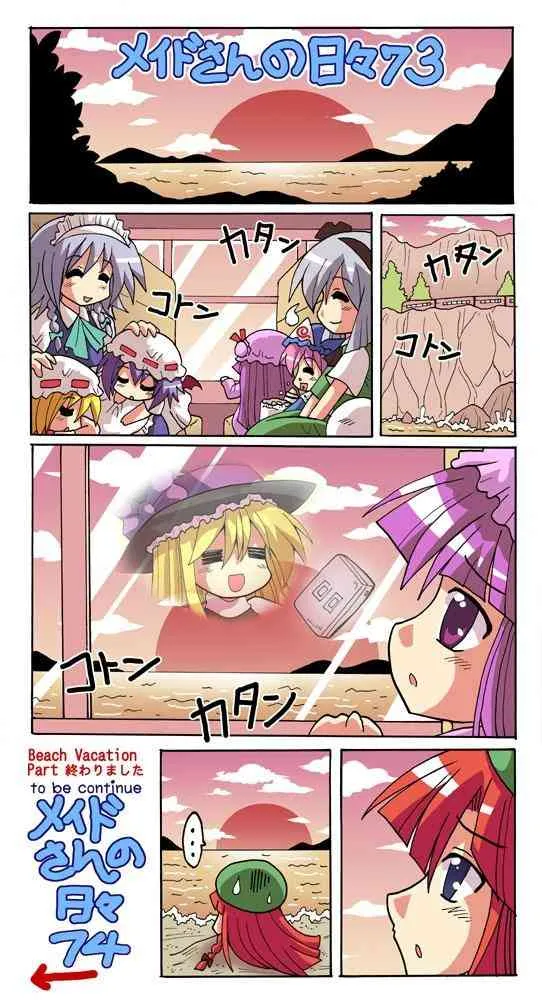 1话 第141页