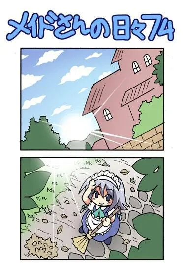 1话 第142页