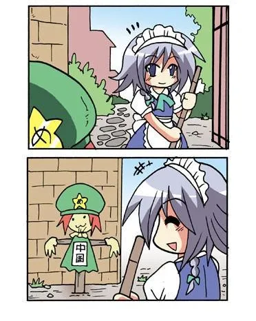 1话 第143页