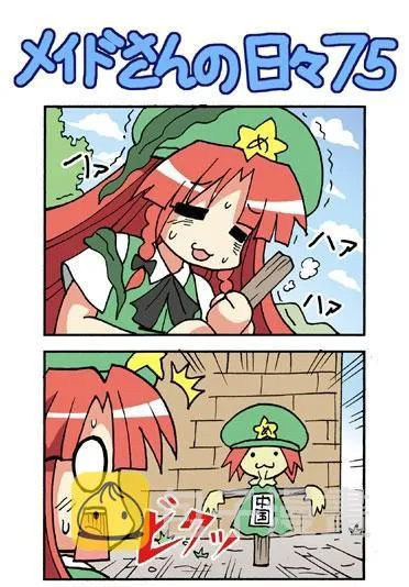 1话 第144页
