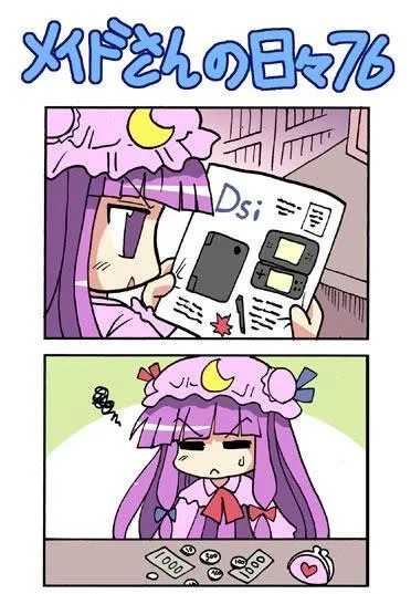 1话 第146页