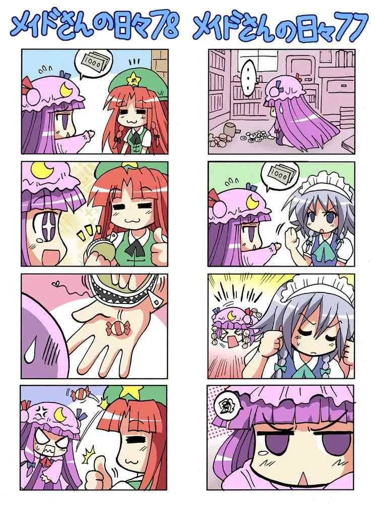 1话 第148页