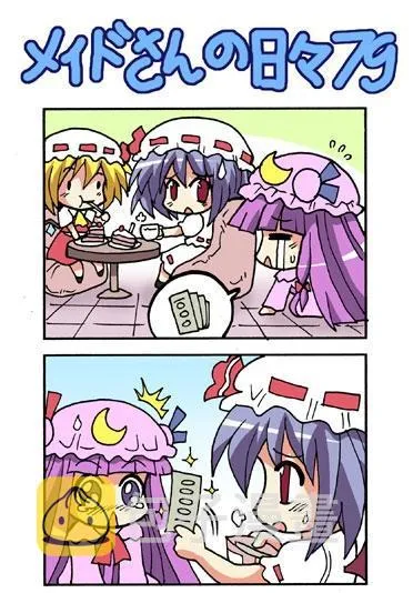 1话 第149页