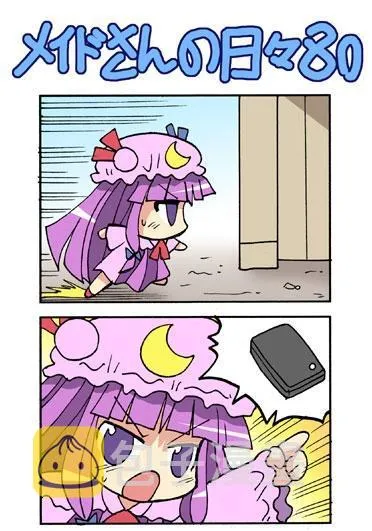 1话 第151页